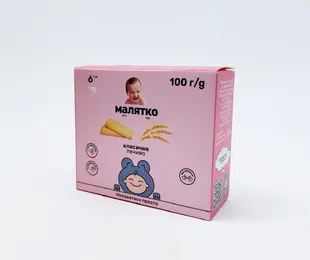 Печиво Малятко 100гр класичне Україна