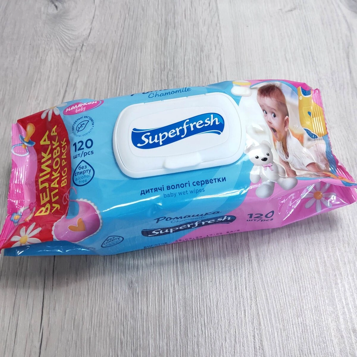 Вологі серветки з клапаном, Ромашка Superfresh Україна 120 шт.