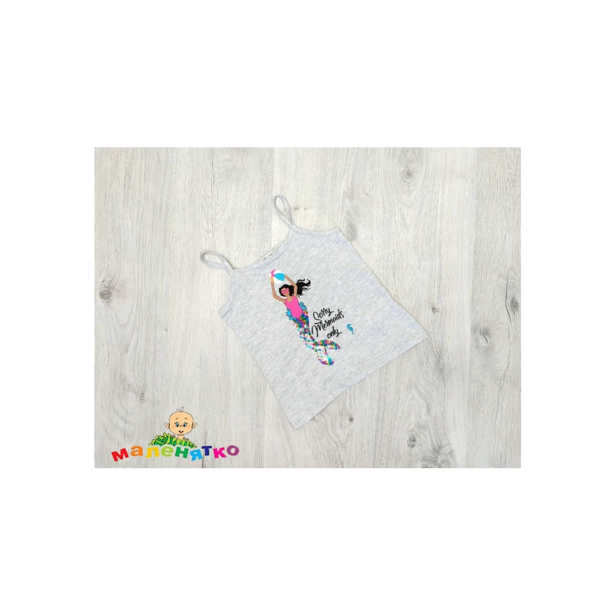 Майка Русалка   Toontoy Туреччина 
