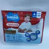 Підгузки-трусики Bambik розмір 4 (9-15 кг) (36шт) Підгузки-трусики Bambik розмір 4 (9-15 кг) (36шт)