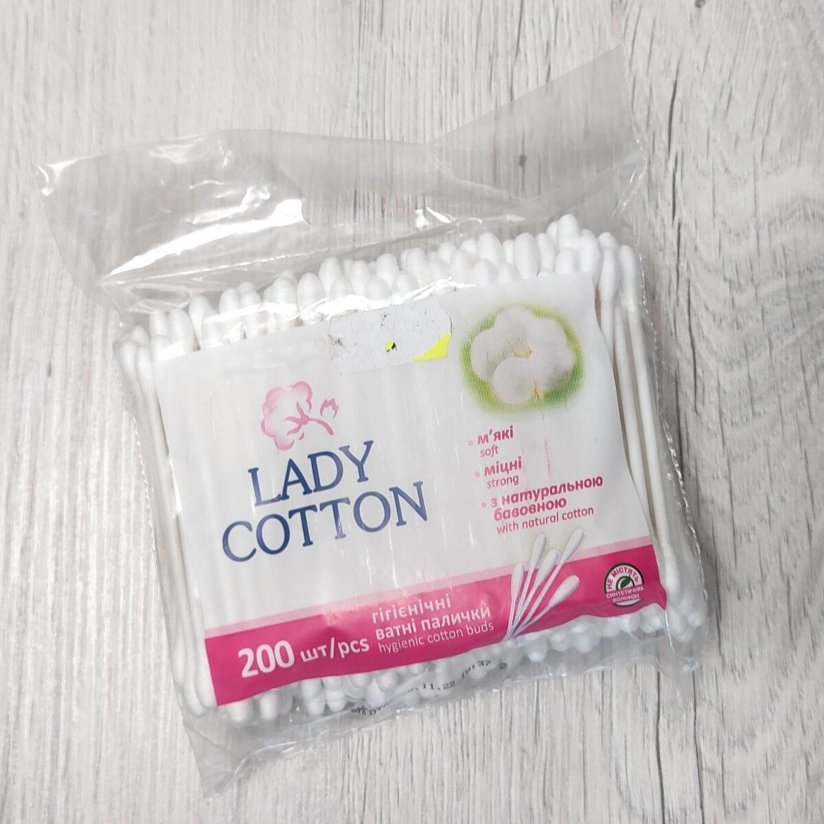 Ватні палички 200шт Lady cotton