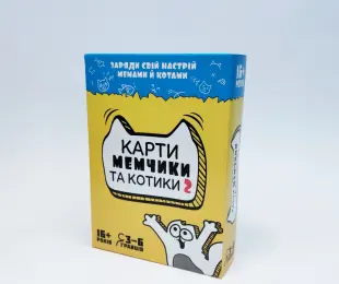 Настільна гра Карти мемчики та котики 2 Strateg Україна