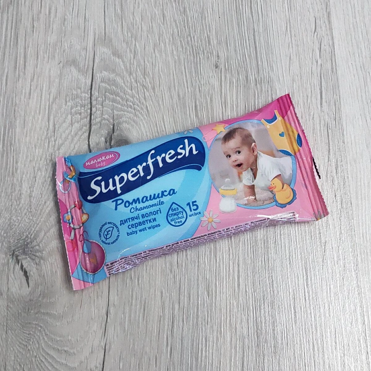 Вологі серветки Superfresh ромашка 15 шт Україна