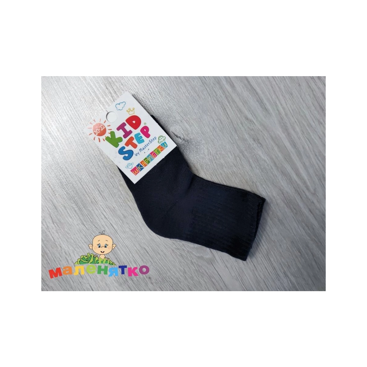 Шкарпетки   Kidstep Україна 