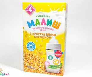 Молочна суміш Малиш з кукурудзяним борошном (350г) Хорол Україна