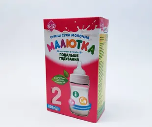 Молочна суміш Малютка швидкого приготування 2 (350г) Хорол Україна