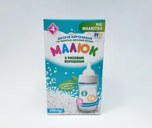 Молочна суміш Хорол Малюк з рисовим борошном (350г)  Хорол Україна