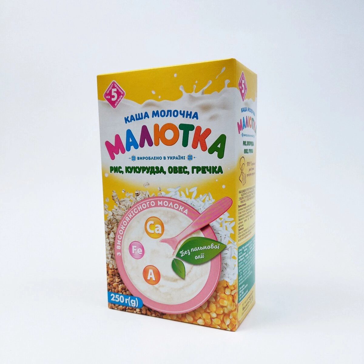 Каша молочна рис,кукурудза,овес,гречка Малютка 250 г Хорол Україна