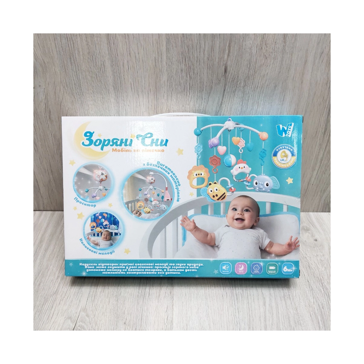 Музична карусель Зоряні сни  W Toys 