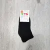 Шкарпетки короткі, антрацит Kidstep Україна