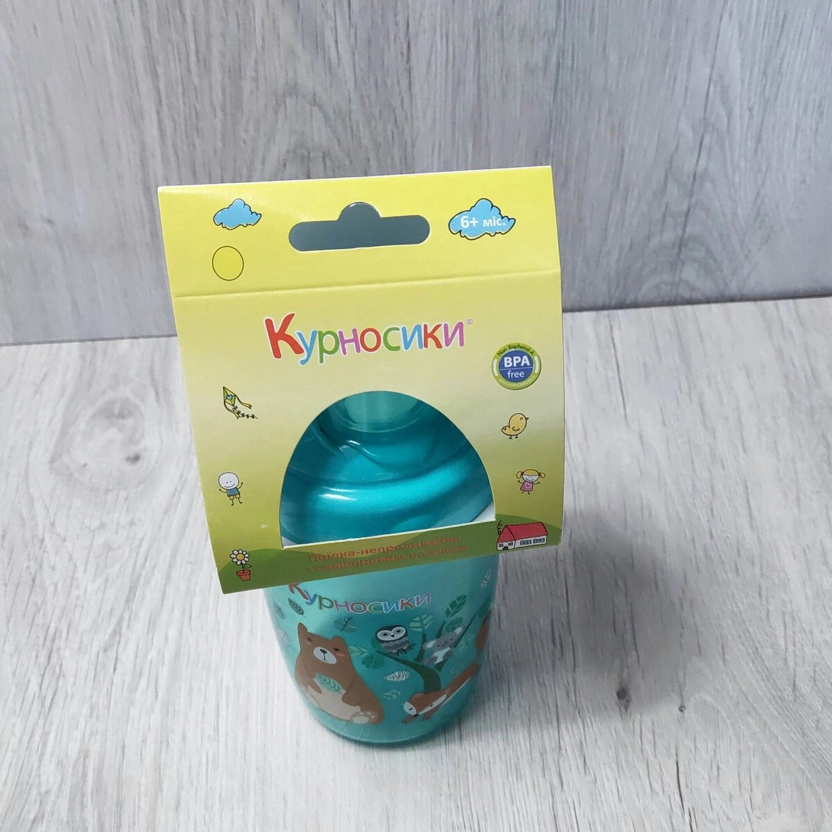 Поїлка, мякий носик Курносики