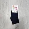 Шкарпетки короткі, чорні Kidstep Україна