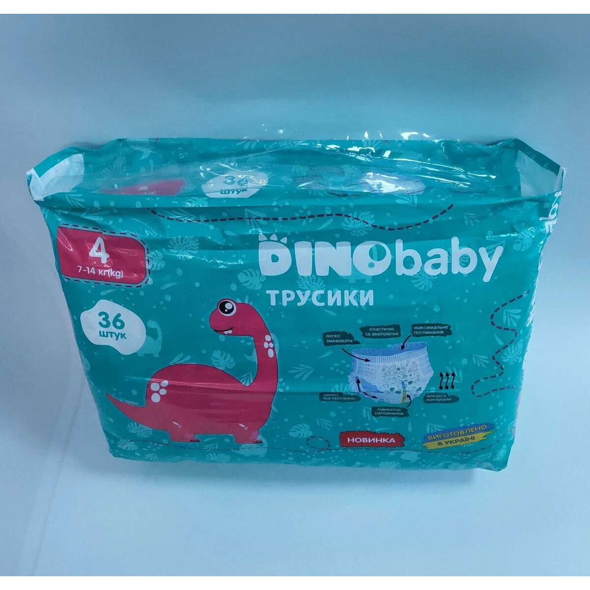 Підгузки-трусики DINO baby №4(36) Україна