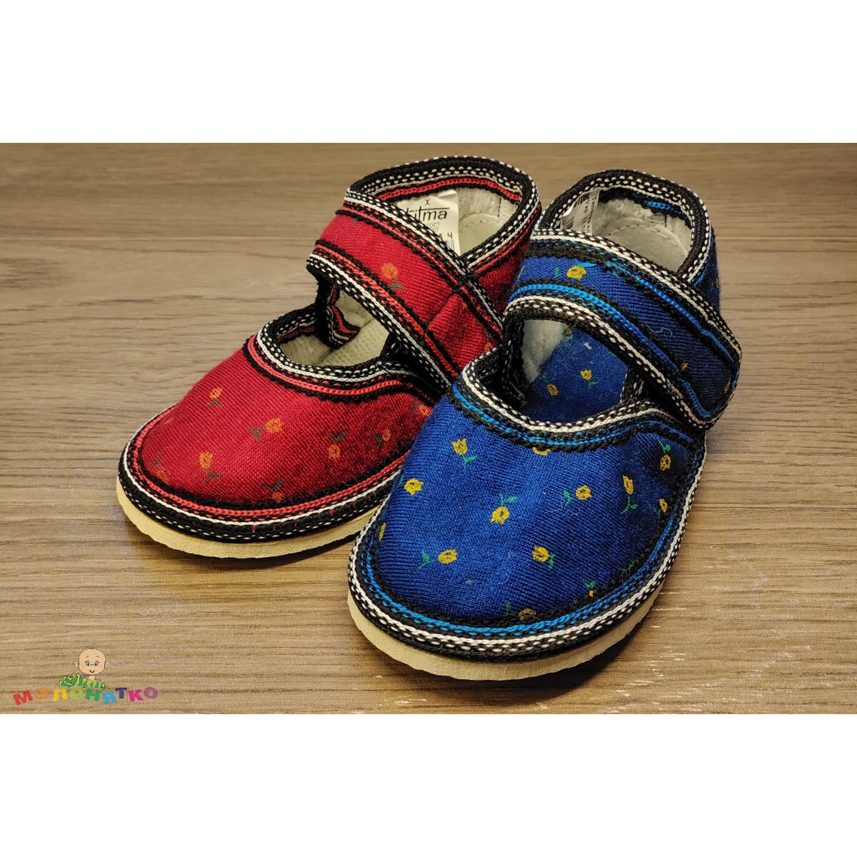Тапочки для хлопчика Litma Україна