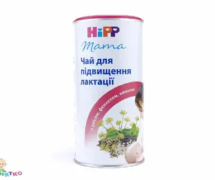 Чай Hipp для лактації, 200г Швейцарія
