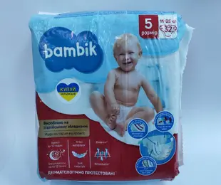 Підгузники BAMBIK №5 (32шт) Україна