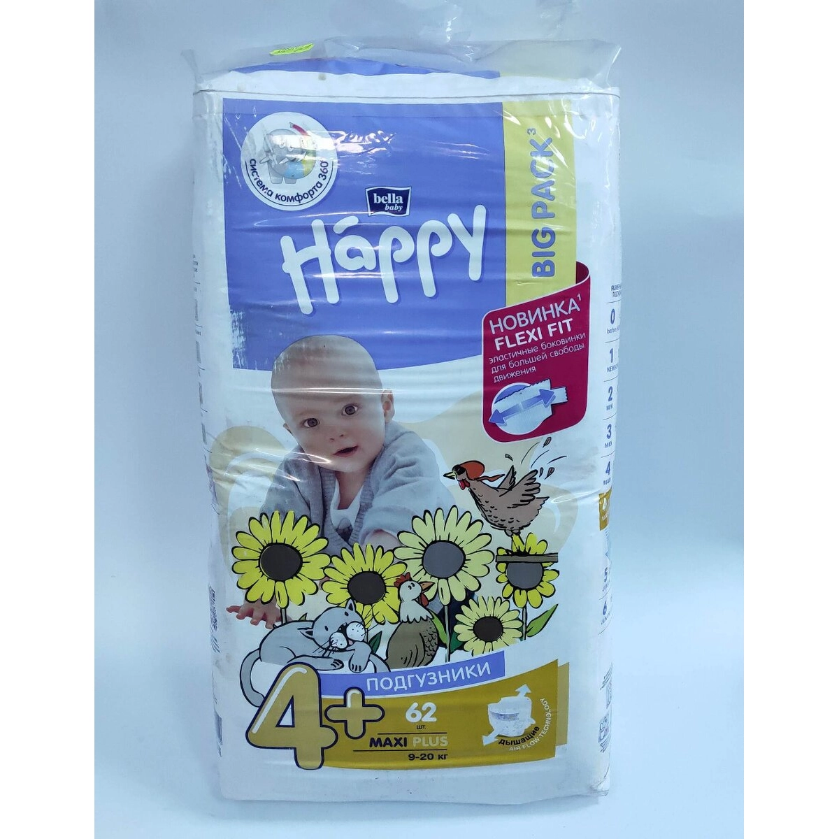 Підгузники Happy №4+ (62) (flexi fit) Польша