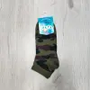 Шкарпетки для хлопчика Брестські Білорусія