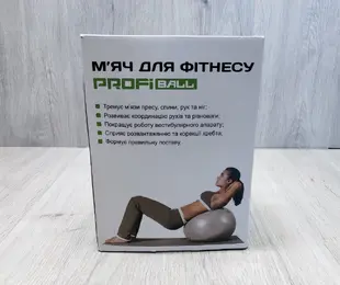 М'яч для фітнесу  ProfitBall