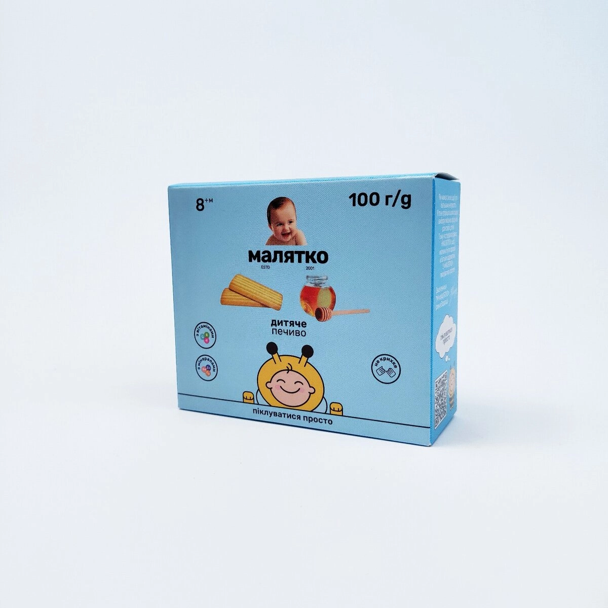 Печиво Малятко 100гр Дитяче Україна