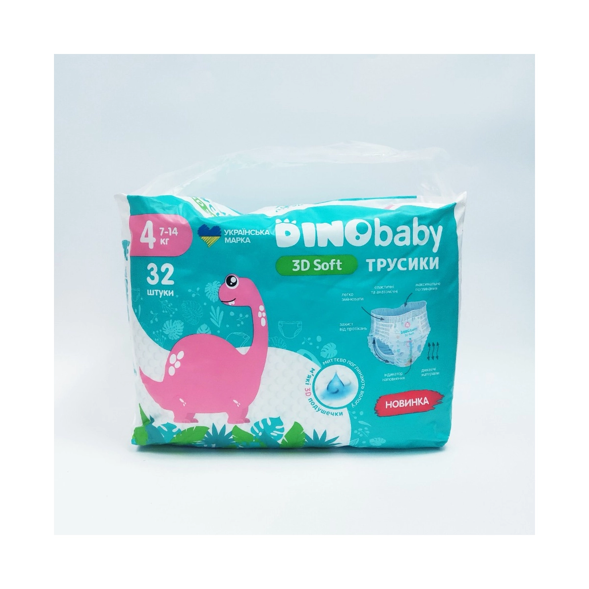 DINO baby Трусики №4(32) 3D Soft  Україна