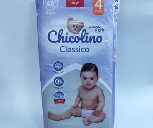Підгузники Chicolino №4(48шт.) Україна