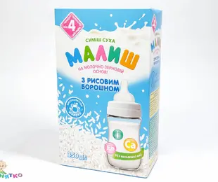 Молочна суміш Малиш з рисовим борошном (350г) Хорол Україна