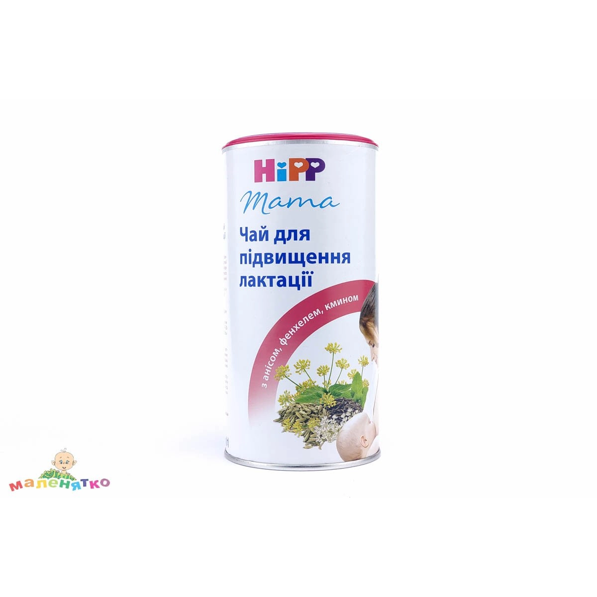 Чай Hipp для лактації, 200г Швейцарія