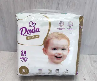 Dada №5(28) ELITE CARE  ТОВ Купава  Україна