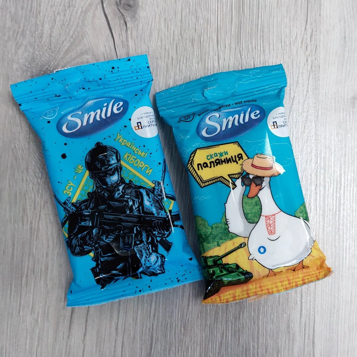 Вологі серветки патріотичні 15шт Smile