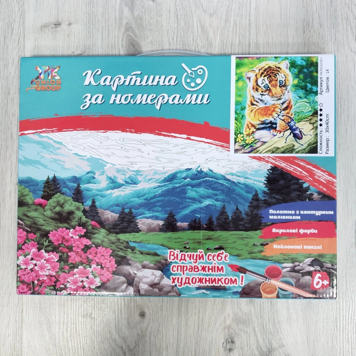 Картина за номерами Тигреня UNION GROUP