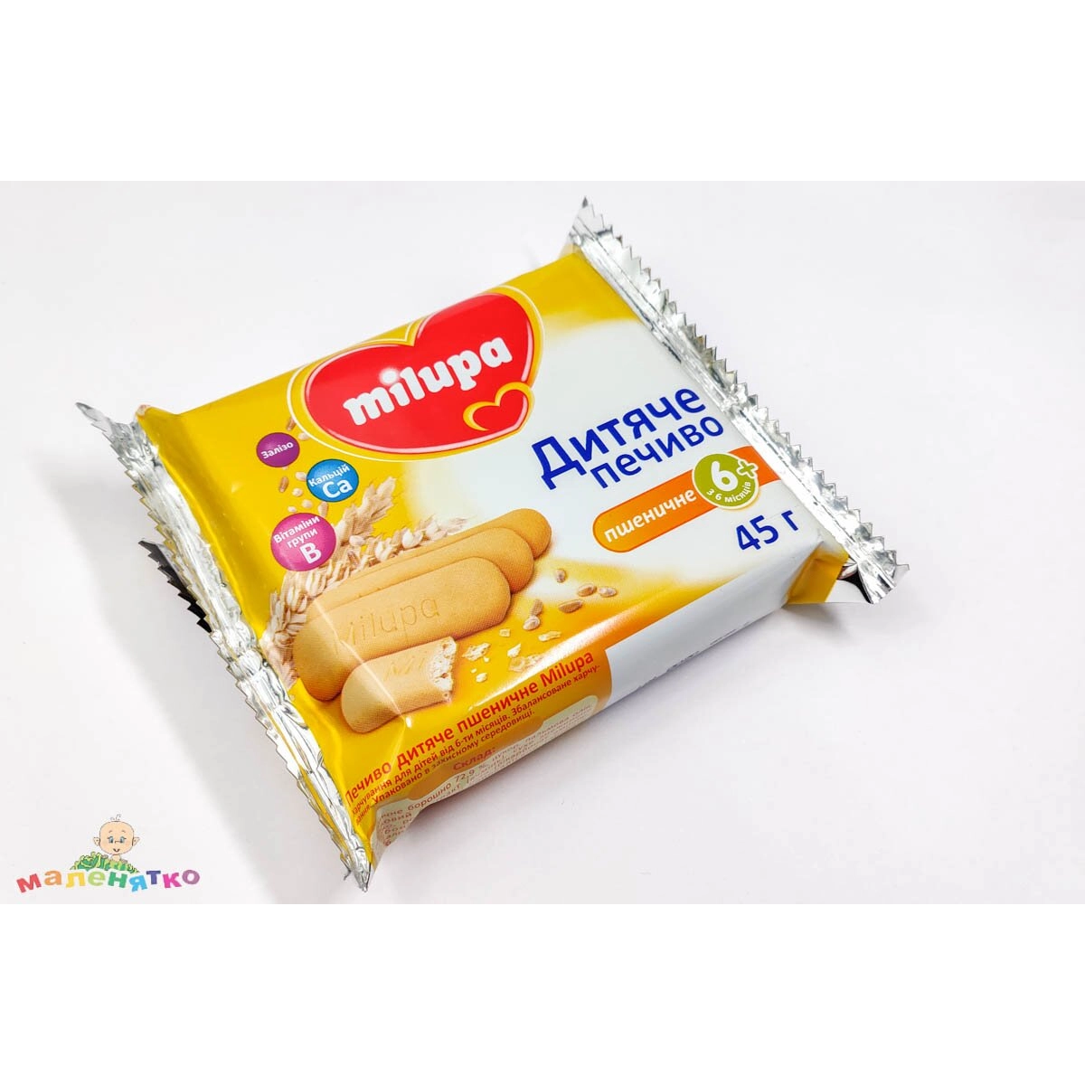 Печиво Milupa 45г Італія