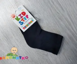 Шкарпетки для хлопчика Kidstep 