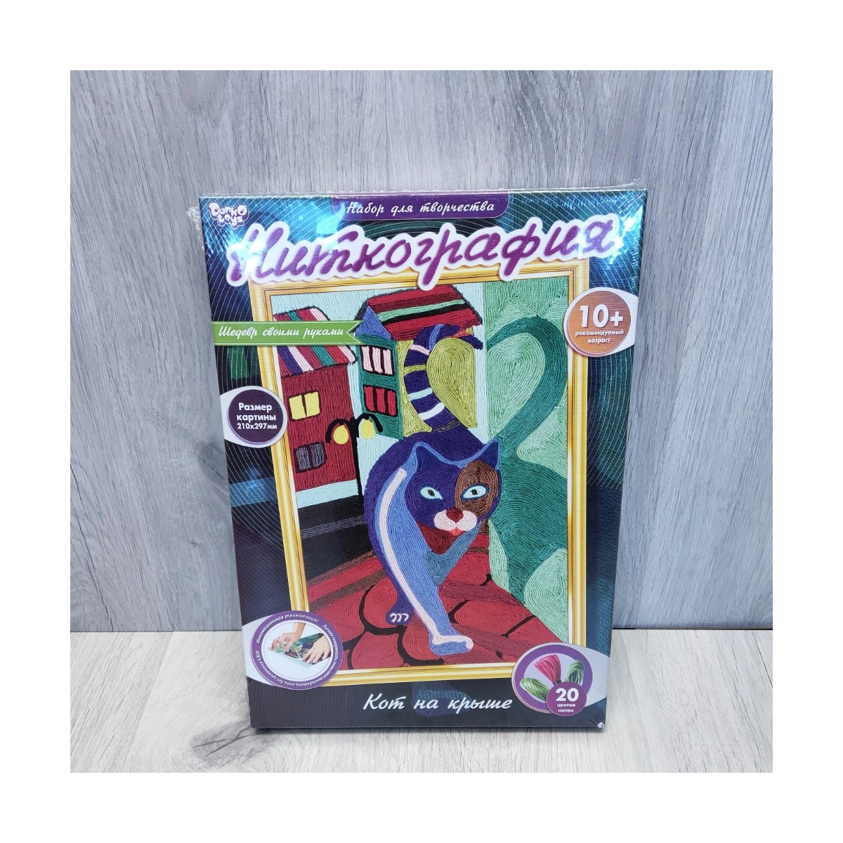 Ниткографія Кіт на даху  Danko toys Україна