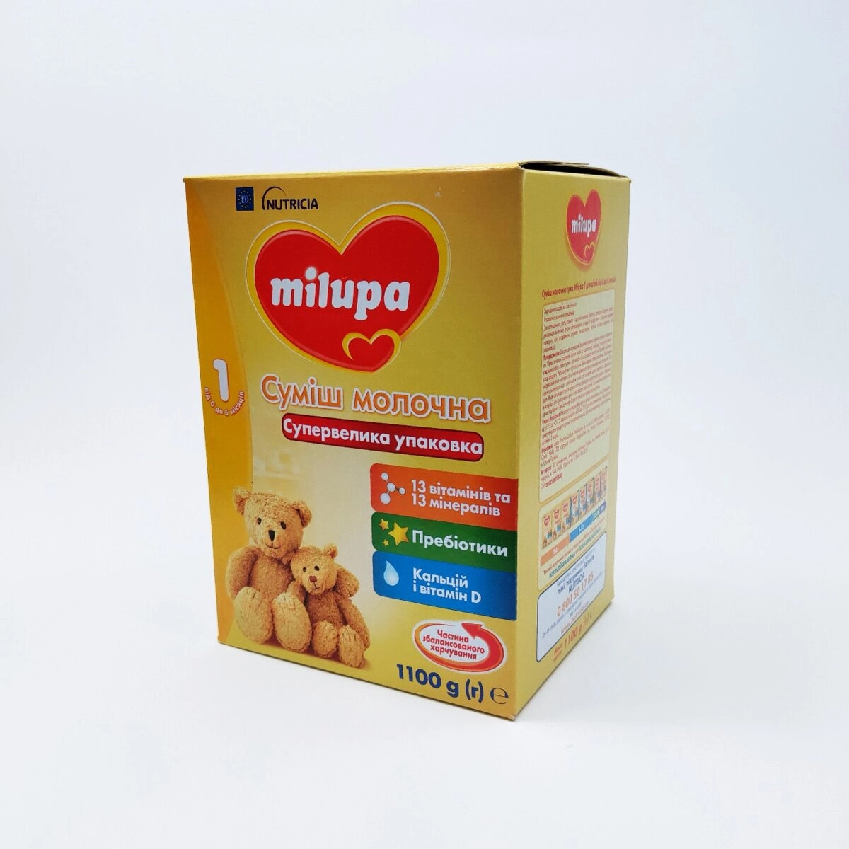 Молочна суміш Milupa 1 (1100г) Польща від народження