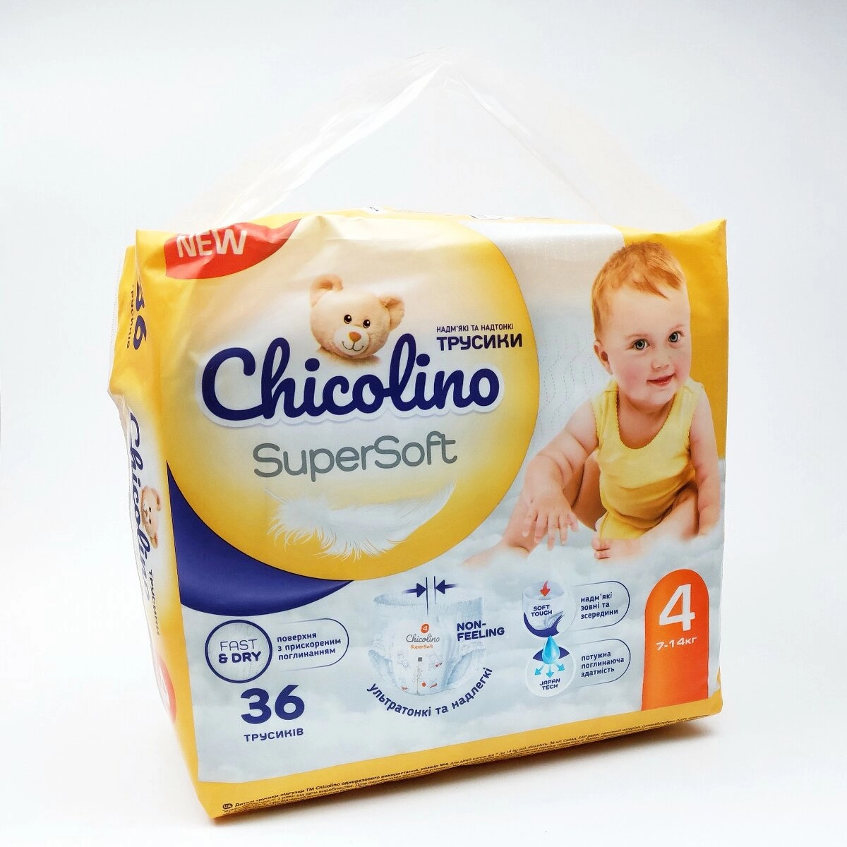 Chicolino -трусики №4(36) SuperSoft Україна