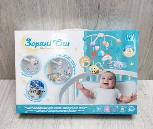 Музична карусель Зоряні сни  W Toys 