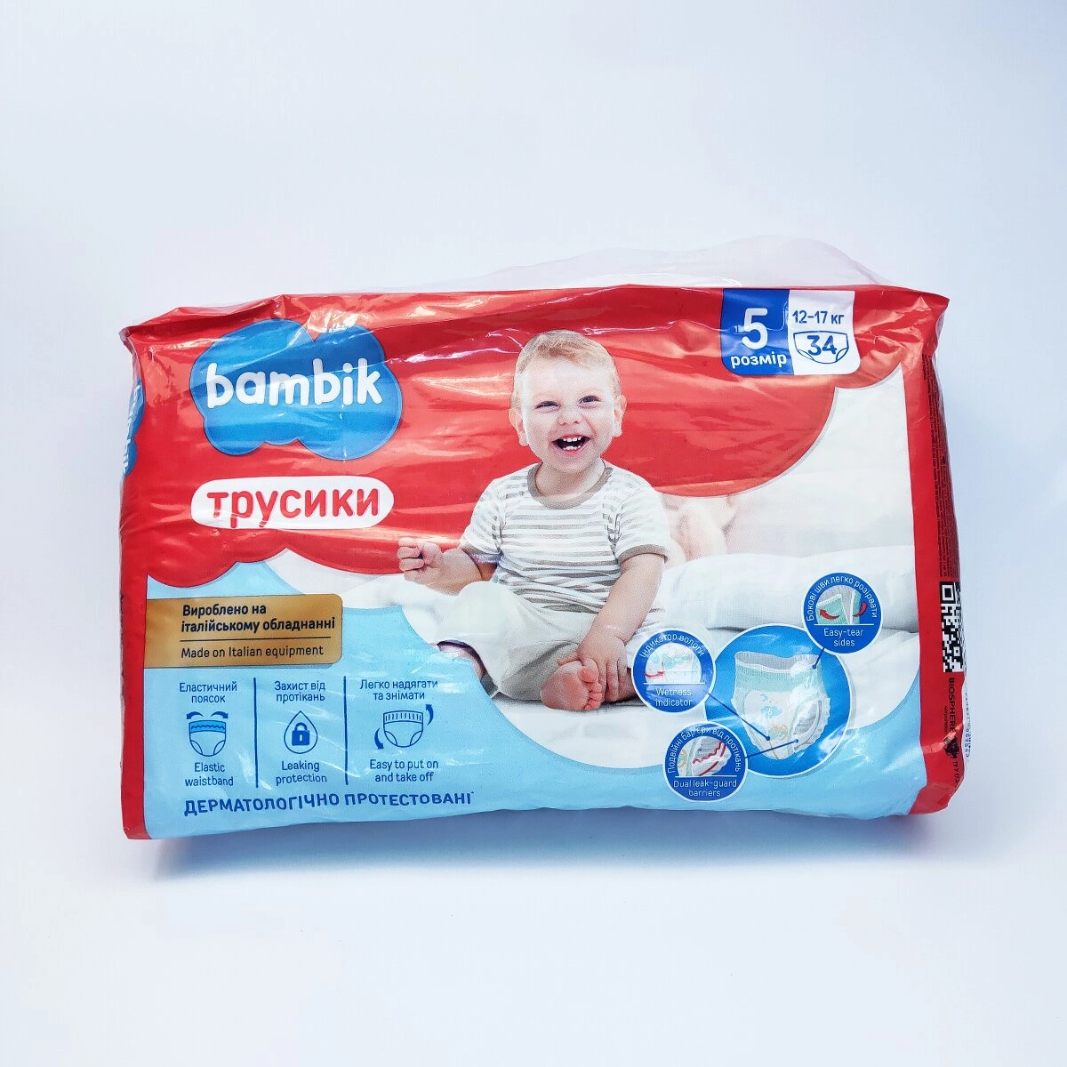 Підгузки-трусики Bambik розмір №5 (12-17 кг) 34шт