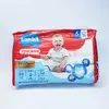 Підгузки-трусики Bambik розмір №5 (12-17 кг) 34шт Підгузки-трусики Bambik розмір №5 (12-17 кг) 34шт