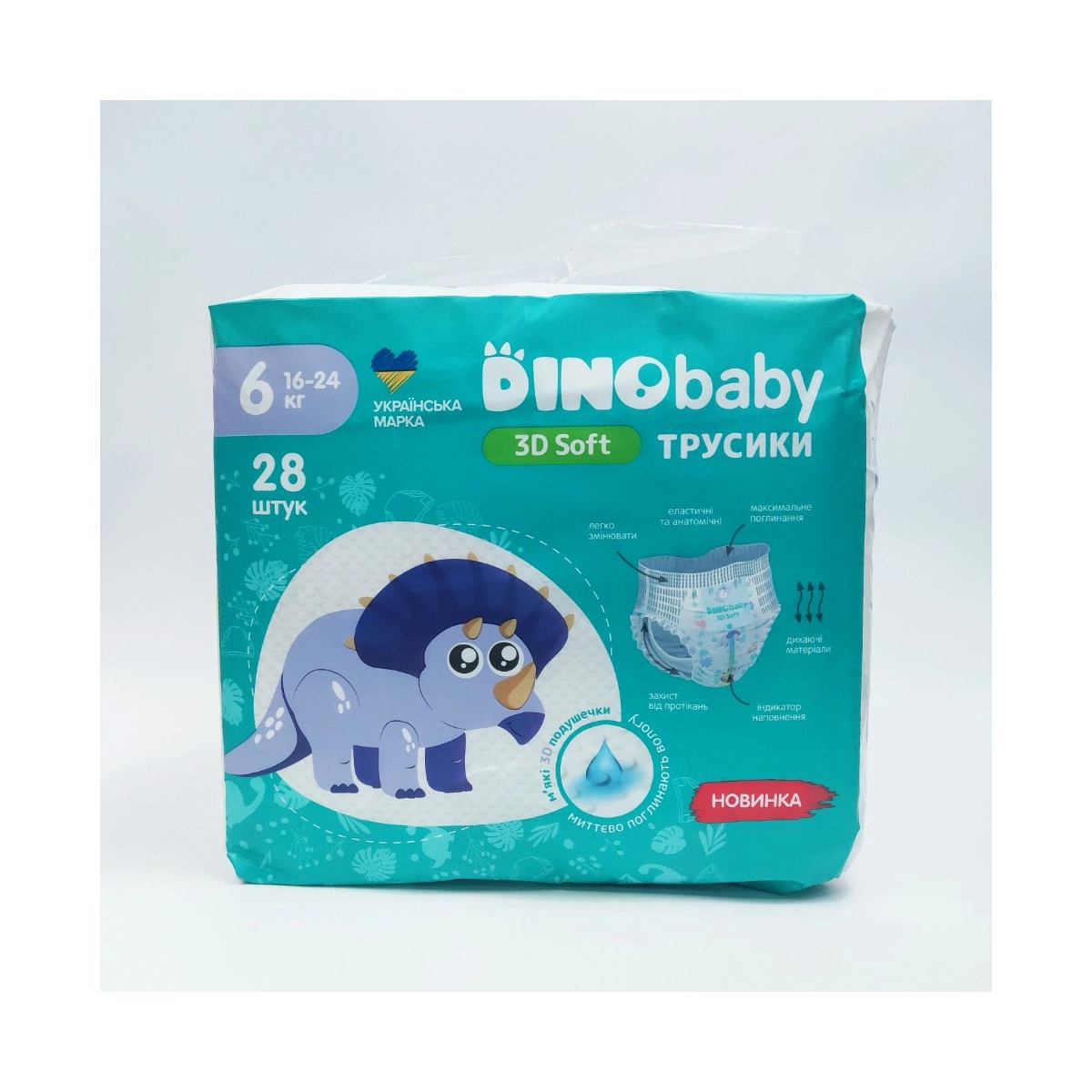 DINO baby Трусики №6(28) 3D Soft  Україна