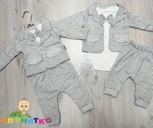 Комлект для хлопчика (кофта+боді+штани) сірий, двонитка ТМ mini Pakel Туреччина 1-3 місяці
