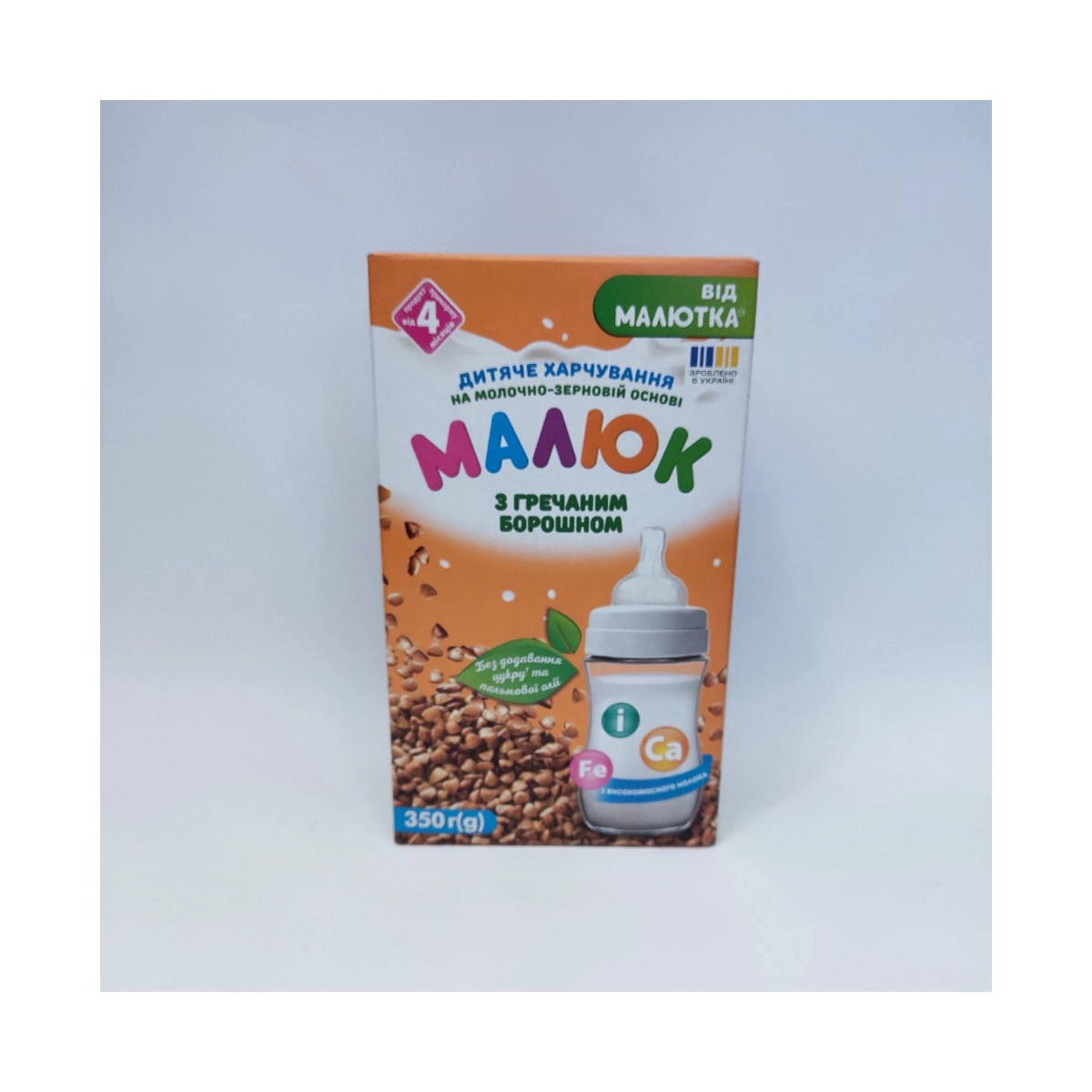 Молочна суміш Хорол Малюк з гречаним борошном (350г)  Хорол Україна