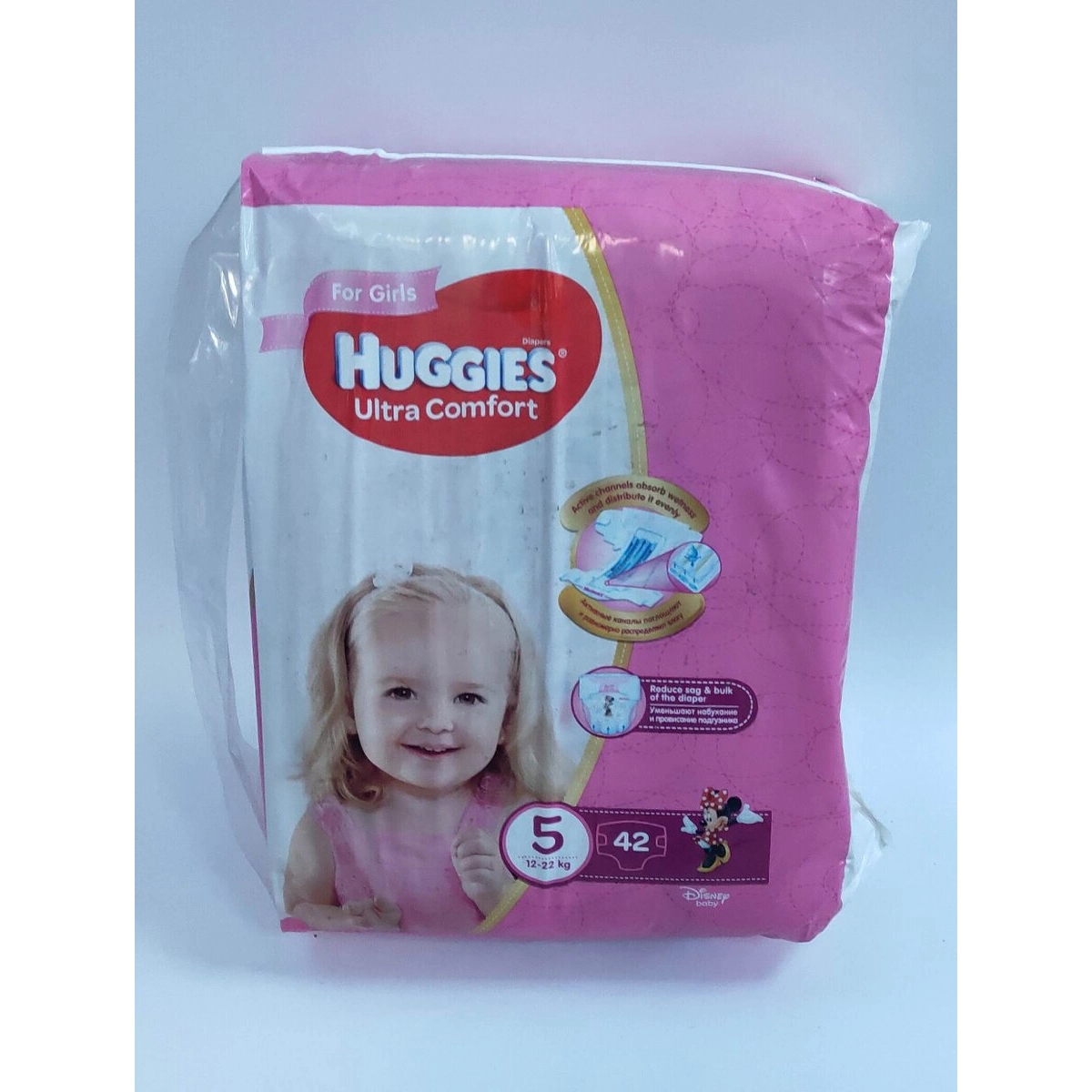 Підгузники Huggies ultra comfort №5(42) -дівчинка Чехія