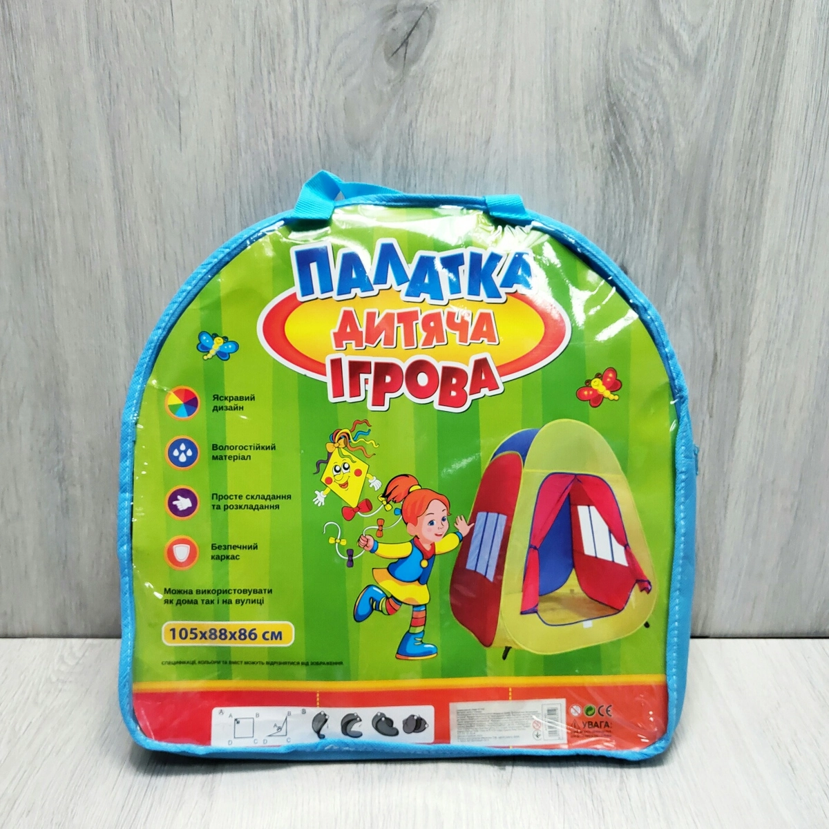 Намет 