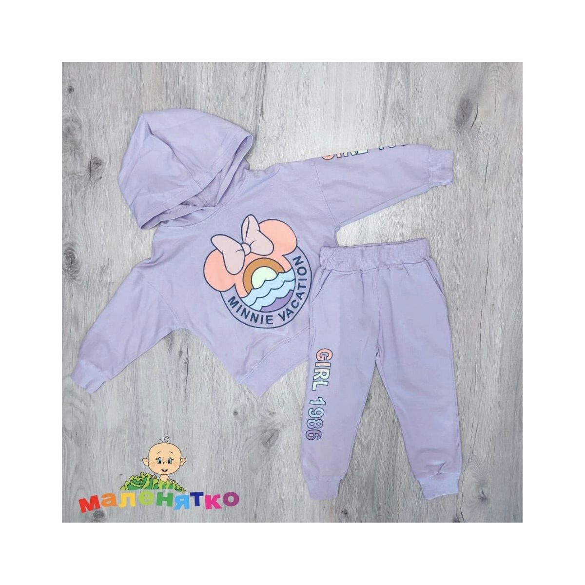 Костюм кофта з штанами Minnie vacation, бузковий, двонитка ТМ LimonES Туреччина р.104