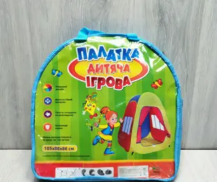 Намет 