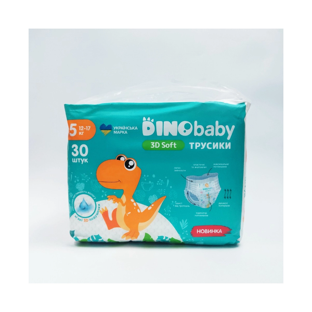 DINO baby Трусики №5(30) 3D Soft  Україна