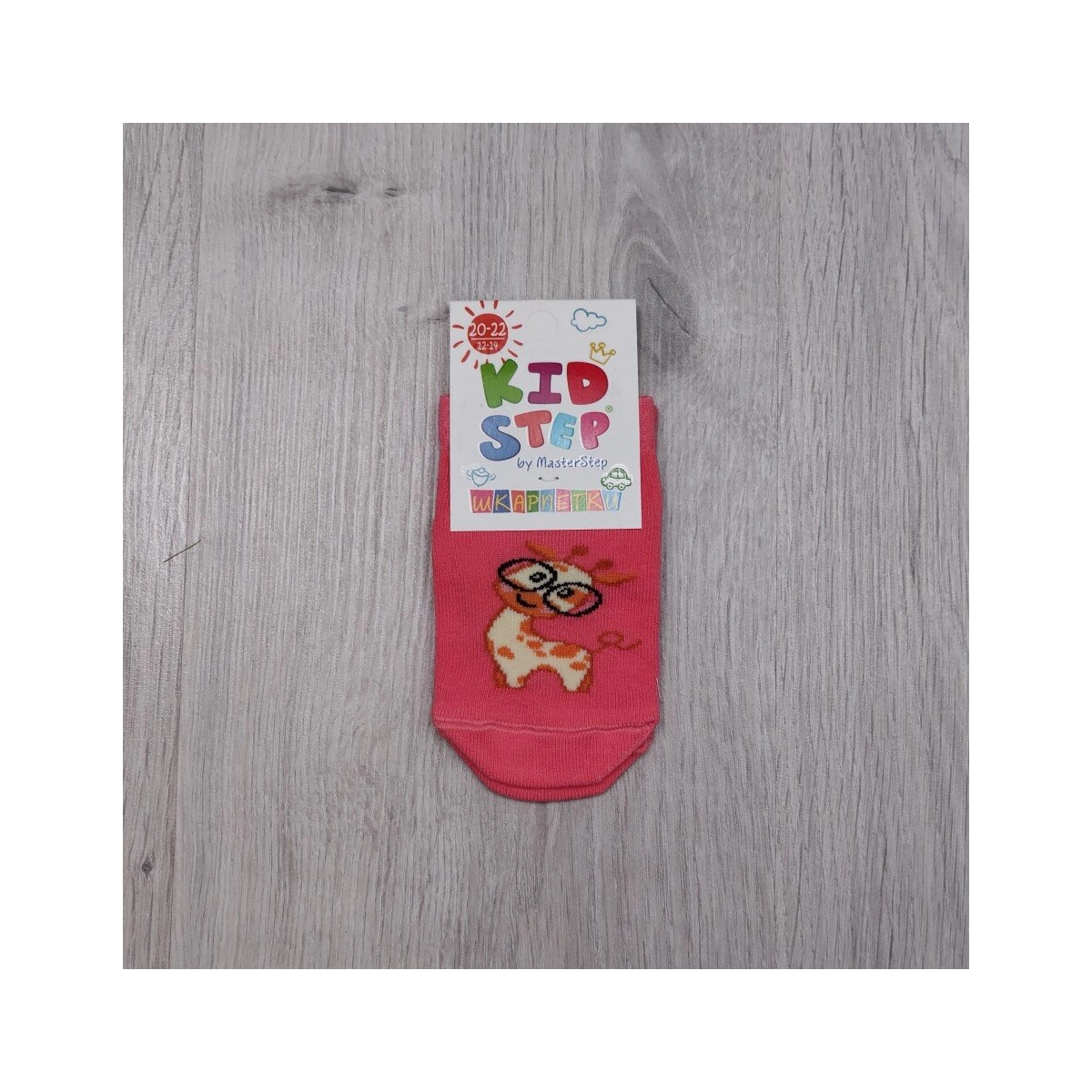 Шкарпетки Жирафка кораловий Kidstep Україна дів.