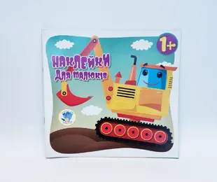 Книжка (з наліпками)  Україна