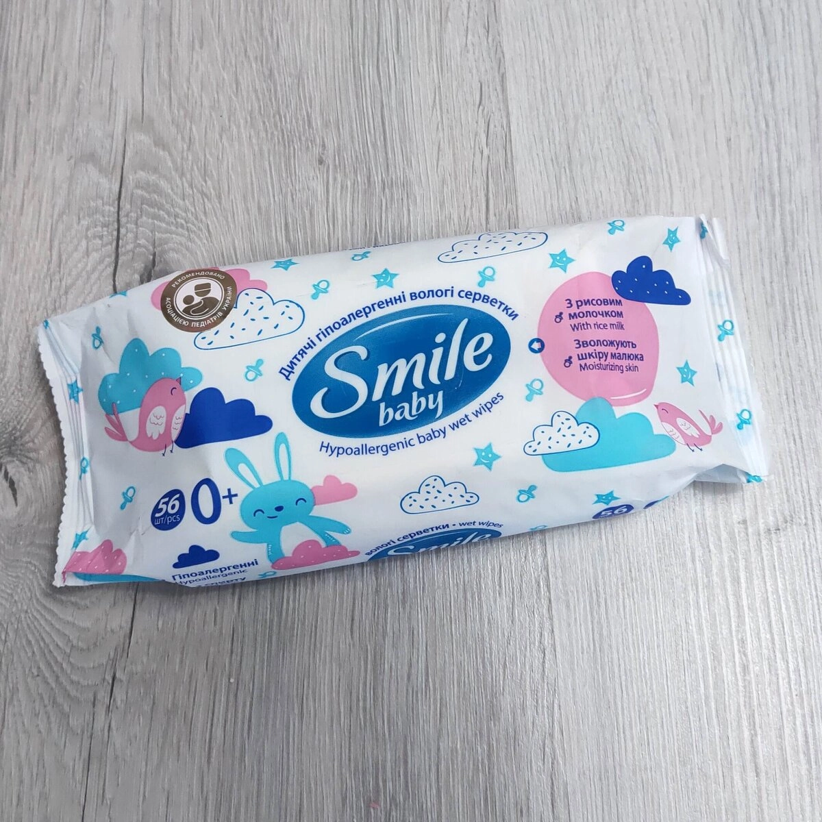 Вологі серветки Smile 56 шт з рисовим молочком Україна